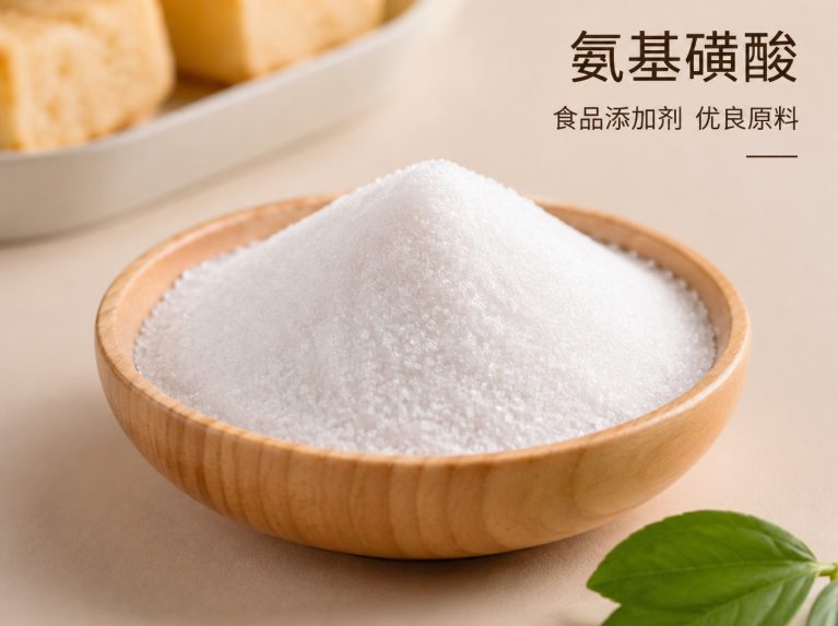 磐安县工业氨基磺酸
